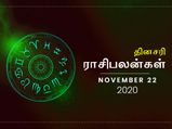 இன்னைக்கு இந்த ராசிக்காரங்க நிறைய நஷ்டங்களை சந்திக்கப் போறாங்களாம்... ஜாக்கிரதையா இருங்க...!