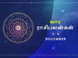 இந்த வாரம் இந்த ராசிக்காரர்கள் தேவையில்லாத விஷயங்களில் மூக்கை நுழைக்காமல் இருப்பது நல்லது…