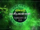 இன்றைய ராசிப்பலன் (19.02.2021): இன்று இந்த ராசிக்கார்கள் பேசும் போது ரொம்ப கவனமா இருக்கணுமாம்…  