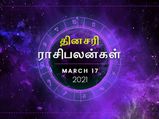 இன்றைய ராசிப்பலன் (17.03.2021): இன்று இந்த ராசிக்காரர்கள் வீண் செலவால் சிக்கலில் சிக்குவாங்களாம்…