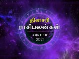 இன்றைய ராசிப்பலன் (10.06.2021): இன்று இந்த ராசிக்காரங்க வாகனத்தில் செல்லும் போது கவனமா இருக்கணும்…
