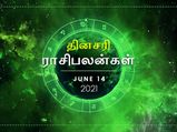 இன்றைய ராசிப்பலன் (14.06.2021): இன்று இந்த ராசிக்காரர்கள் நிதி தொடர்பான முடிவுகளை கவனமாக எடுக்கணும்…