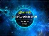 இன்றைய ராசிப்பலன் (08.06.2021): இன்று இந்த ராசிக்காரர்களுக்கு ஒரு நல்ல செய்தி வீடு தேடி வரப்போகுது…