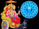 சனி பகவானின் கோபத்தைக் குறைக்க சனி ஜெயந்தி அன்று ஒவ்வொரு ராசிக்காரரும் செய்ய வேண்டியவைகள்!