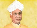 டாக்டா் சா்வபள்ளி ராதாகிருஷ்ணன் அவா்களின் பிறந்த தினத்தை ஏன் ஆசிாியா் தினமாகக் கொண்டாடுகிறோம்?