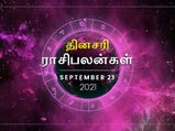 Today Rasi Palan: இன்று இந்த ராசிக்காரர்கள் எதையும் ஒருமுறைக்கு இருமுறை யோசித்து செய்வதே நல்லது...