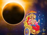 சனி அமாவாசை நாளில் நிகழும் சூரிய கிரகணம் ஒவ்வொரு ராசியையும் எப்படி பாதிக்கிறது தெரியுமா?
