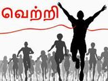 இந்த 5 ராசி குழந்தைங்க தன்னம்பிக்கைக்கு எல்லையே இல்லையாம்...யார் உதவியும் இல்லாமயே இவங்க சாதிப்பாங்க! 