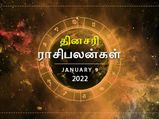 Today Rasi Palan: இன்று இந்த ராசிக்காரர்கள் பணம் விஷயத்தில் புத்திசாலிதனமாக முடிவு எடுக்கணும்...