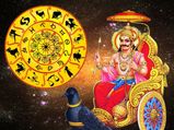 இன்னும் 3 மாதத்தில் சனியால் இந்த ராசிக்காரங்களுக்கு கஷ்ட காலம் ஆரம்பிக்கப் போகுது.. உங்க ராசி இதுல இருக்கா?