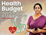 மத்திய பட்ஜெட் 2022இல் சுகாதாரத் துறைக்கான அறிவிப்புகள் என்னென்ன தெரியுமா? ஏற்றமா இல்ல ஏமாற்றமா? 