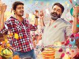 இந்த ஜோடி ராசிக்கார அப்பா மகன் உறவு அற்புதமானதாக இருக்குமாம்... உங்க அப்பா ராசி என்ன? 
