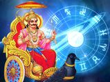2022-ல் 2 முறை ராசியை மாற்றும் சனியால், இந்த 4 ராசிக்காரங்க வாழ்வில் பெரிய மாற்றம் ஏற்பட போகுது...