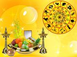 2022 சுபகிருது தமிழ் புத்தாண்டு ஒவ்வொரு ராசிக்கும் எப்படி இருக்கப் போகுது தெரியுமா?
