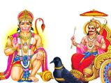 சனி தோஷம் நீங்கணுமா? அப்ப அனுமன் ஜெயந்தி அன்று இத செய்யுங்க...