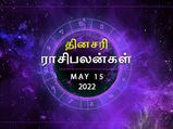 Today Rasi Palan: இன்று இந்த ராசிக்காரர்கள் வேலையில் முழு கவனம் செலுத்த வேண்டும்...
