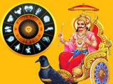 சனி வக்ர பெயர்ச்சியால் இந்த 3 ராசிக்காரங்க நிறைய பிரச்சனைகளை சந்திக்கப் போறாங்க... உஷாரா இருங்க..