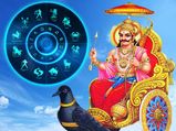 2022 சனி வக்ர பெயர்ச்சியால் ஜூன் மாதத்தில் இருந்து இந்த 4 ராசிக்கு அதிர்ஷ்டமானதா இருக்கப் போகுது...