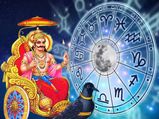 இன்னைக்கு இந்த 2 ராசிக்காரங்க சனி பகவானை கண்டிப்பா வணங்கணும்.. இல்லன்னா கஷ்டம் குறையவே குறையாது...