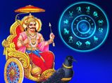 சனி வக்ர நிலையில் மகர ராசியை அடைவதால் ஜூலை 12 முதல் இந்த 5 ராசிகளுக்கு அதிஷ்டமான காலமா இருக்கப் போகுது...