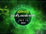 Today Rasi Palan: இன்று இந்த ராசிக்காரர்கள் முதலீட்டு தொடர்பான விஷயங்களை நன்கு யோசித்து செய்வது நல்லது... 