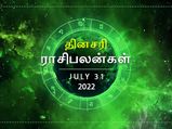 Today Rasi Palan: இன்று இந்த ராசிக்காரர்கள் பயணம் மேற்கொள்ள நேரிடலாம்... 