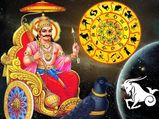 சனி வக்ர நிலையில் மகரம் செல்வதால் ஜூலை 12 முதல் ஒவ்வொரு ராசிக்கும் எப்படி இருக்கப் போகுது தெரியுமா?