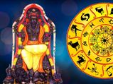 12 ஆண்டுகளுக்கு பின் மீனத்தில் குரு வக்ரமானதால் நவம்பருக்குள் இந்த ராசிகளின் நிதி நிலை உயரும்...