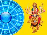 நவராத்திரியில் இந்த 5 ராசிக்காரர்களுக்கு வெற்றி மேல் வெற்றி கிடைக்குமாம்.. உங்க ராசி இதுல இருக்கா?
