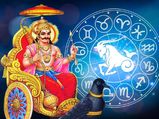 சனி வக்ர நிவர்த்தி: அக்டோபரில் இருந்து சனி பகவான் இந்த 3 ராசிகளுக்கு நிறைய தொல்லைகளை தருவாராம்...