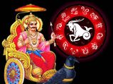 சனி வக்ர நிவர்த்தியால் ஜனவரி வரை இந்த 4 ராசிகளுக்கு வெற்றியும், செல்வமும் குவியும்.. உங்க ராசி இதுல இருக்கா?