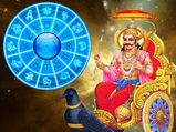 வக்ர சனியால் அக்டோபர் 23 வரை இந்த ராசிக்காரர்களிடம் ஏராளமான செல்வம் சேருமாம்...