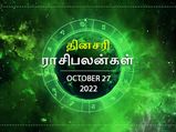 Today Rasi Palan 27 October 2022: இன்று இந்த ராசிக்காரர்கள் ஆரோக்கியத்தை மட்டும் புறக்கணிக்கக்கூடாது...