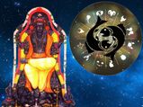 குரு உருவாக்கும் கஜலட்சுமி ராஜயோகத்தால் இந்த ராசிக்காரர்களின் அதிர்ஷ்டம் பிரகாசிக்கப் போகுது...