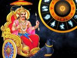 எச்சரிக்கை.. இந்த 4 ராசிகளின் மீது சனி பகவானின் மோசமான பார்வை இருக்குதாம்.. உங்க ராசி இதுல இருக்கா?