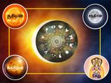 சூரிய கிரகண நாளில் 4 கிரகங்களின் சேர்க்கையால் இந்த ராசிக்காரர்களின் கையில் பணம் அதிகம் சேரப் போகுது!