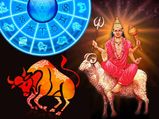 47 ஆண்டுகளுக்கு பின் ரிஷப ராசியில் வக்ர செவ்வாய் உருவாக்கிய அசுப யோகம்: இந்த 4 ராசிகளின் கஷ்டம் அதிகரிக்கும்!