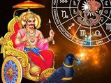 2023-ல் கும்ப ராசிக்கு செல்லும் சனியால் இந்த 3 ராசிக்காரர்களுக்கு அதிர்ஷ்டமானதாக இருக்கப் போகுது...