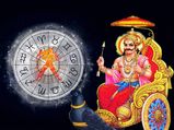 2023-ல் நடக்கும் சனிப்பெயர்ச்சியால் இந்த 4 ராசிக்காரங்க சனியின் பிடியில் இருந்து விடுபட போறாங்க..