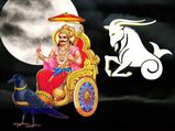 சனியும், சந்திரனும் உருவாக்கும் விஷ யோகத்தால் இந்த ராசிக்காரங்க ரொம்பவும் கவனமா இருக்கணும்...