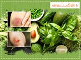 உங்களுக்கு காயம் படும்போது அதிக இரத்தம் போகுதா? அப்ப இந்த சத்து உணவுகள சாப்பிடுங்க சரியாகிடும்! 