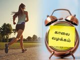 வரும் புத்தாண்டில் இந்த காலை பழக்கங்களை மட்டும் ஃபாலோ பண்ணுனா...ரொம்ப ஹேப்பியா இருக்கலாமாம்!