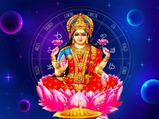 ராசிப்படி புத்தாண்டில் இத செஞ்சா.. லட்சுமி தேவியின் அருளால் செல்வம் பெருகும்.. ஆசையும் நிறைவேறும்..