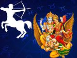 தனுசு ராசியில் உருவான லட்சுமி நாராயண யோகத்தால் அதிர்ஷ்டம் பெறும் ராசிக்காரர்கள் யார்யார் தெரியுமா?