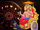 30 ஆண்டுகளுக்கு பின் சனி உருவாக்கும் சச ராஜயோகத்தால் இந்த 4 ராசிக்கு தொழிலில் ஜாக்பாட் அடிக்கப்போகுது..