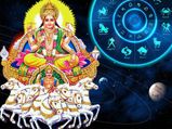 Dhanu Sankranti 2022: சூரிய பெயர்ச்சியால் டிசம்பர் 16 முதல் இந்த 6 ராசிக்காரங்க ரொம்ப கவனமா இருக்கணும்...