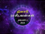 Today Rasi Palan 02 January 2023: இன்று இந்த ராசிக்காரர்கள் எதிர்பாராத லாபத்தைப் பெற போறாங்க...