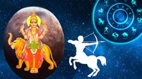 தனுசு ராசியில் உதயமாகும் புதன்: ஜனவரி 12 முதல் இந்த ராசிகளுக்கு தொழிலில் நல்ல லாபம் கிடைக்கப் போகுது...
