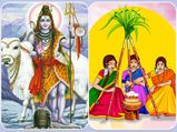 பலருக்கும் தெரியாத பொங்கல் பண்டிகையுடன் தொடர்புடைய புராணக் கதைகள்!