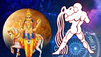 கும்பம் செல்லும் சுக்கிரனால் ஜனவரி 22 முதல் இந்த 4 ராசிக்காரர்களின் அதிர்ஷ்டம் பிரகாசிக்கும்.. 